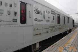 Antynarkotykowy pociąg w Czeskim Cieszynie